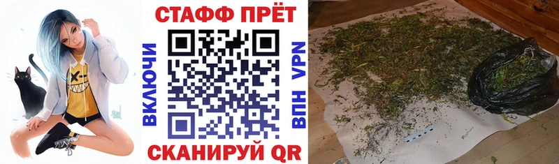 Купить закладку Alpha-PVP  АМФ  Гашиш  МЕТАДОН  Меф  Луховицы