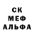 Первитин кристалл John Hyde