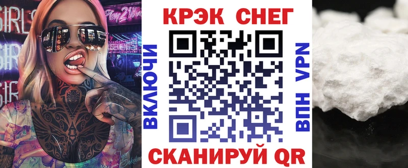 COCAIN Боливия  Купить  Луховицы 