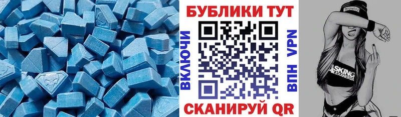 ЭКСТАЗИ Punisher  Купить закладки  Луховицы 