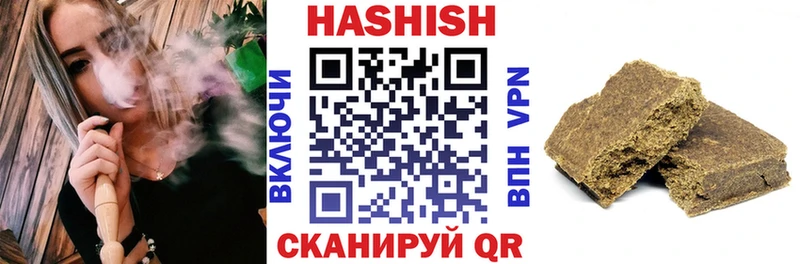 ГАШИШ убойный  Купить  Луховицы 