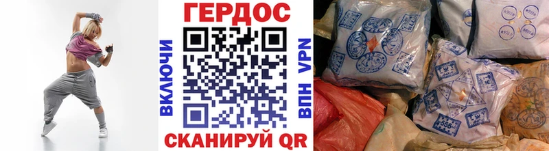 Купить где  Луховицы  Героин VHQ 