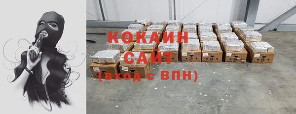 COCAINE Верея