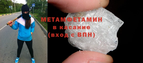 соль ск Верхнеуральск