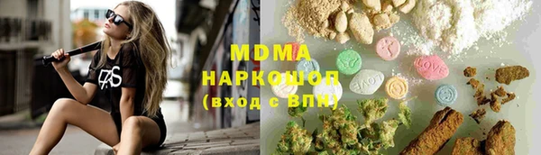 дистиллят марихуана Верхний Тагил