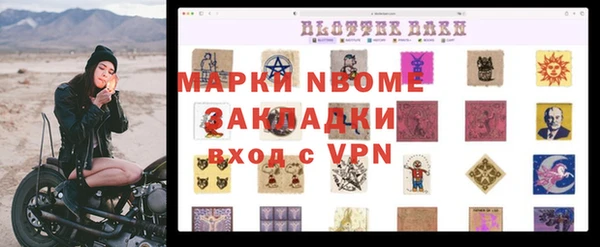 COCAINE Верея