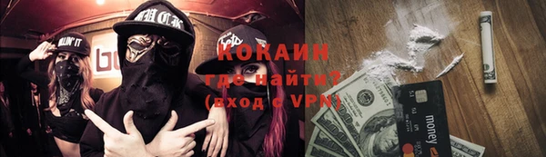 COCAINE Верея