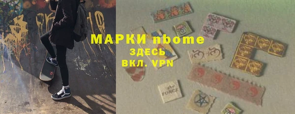 COCAINE Верея
