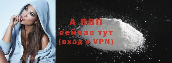 соль ск Верхнеуральск
