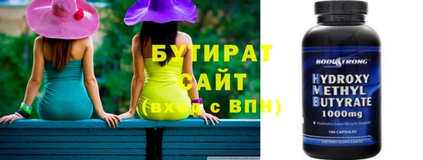 дистиллят марихуана Верхний Тагил