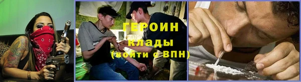 дистиллят марихуана Верхний Тагил