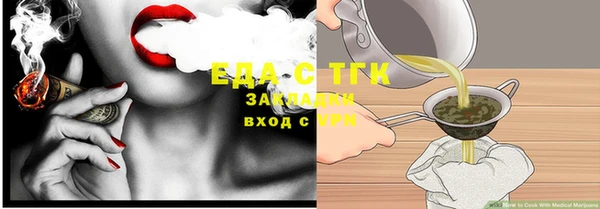 соль ск Верхнеуральск