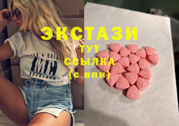COCAINE Верея