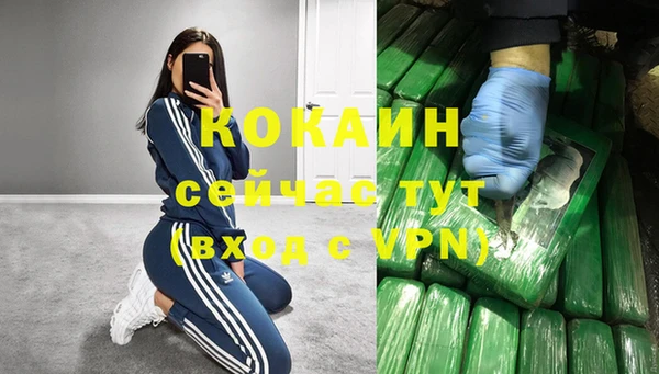 кристаллы Няндома