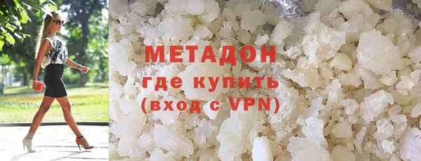 COCAINE Верея