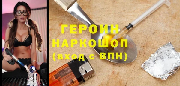 соль ск Верхнеуральск