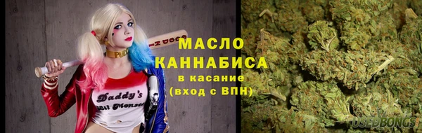 дистиллят марихуана Верхний Тагил