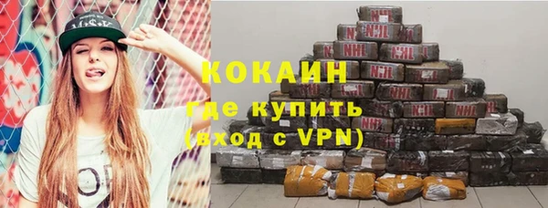 дистиллят марихуана Верхний Тагил