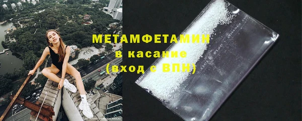 соль ск Верхнеуральск