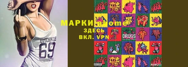 дистиллят марихуана Верхний Тагил