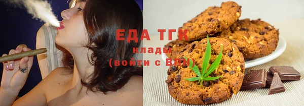 соль ск Верхнеуральск