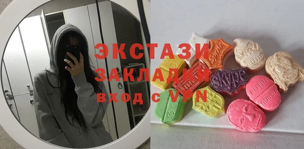 соль ск Верхнеуральск