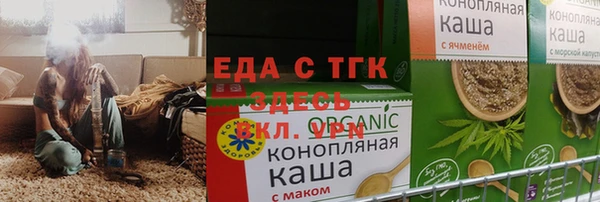 спайс Нязепетровск