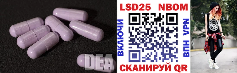 ЛСД экстази кислота  Купить где  Луховицы 