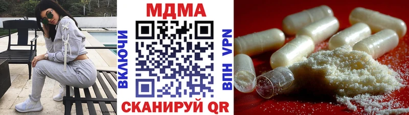 MDMA кристаллы  Купить закладки  Луховицы 