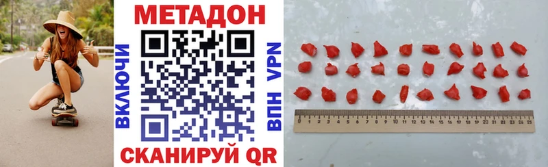 Купить  Луховицы  МЕТАДОН белоснежный 