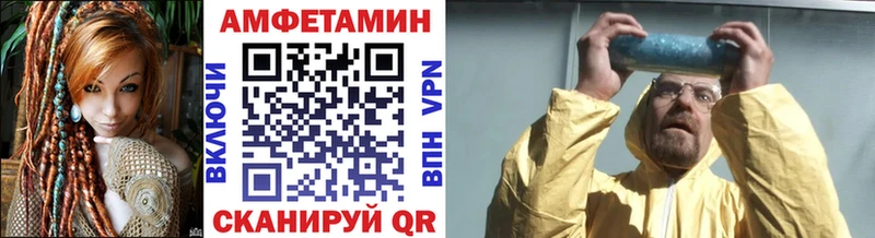 Купить где  Луховицы  Метамфетамин Methamphetamine 