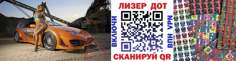 Марки NBOMe 1500мкг  Купить где  Луховицы 